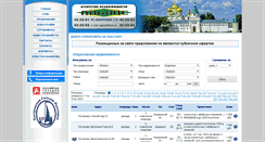 Desktop Screenshot of an-alliance.ru
