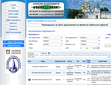 Tablet Screenshot of an-alliance.ru